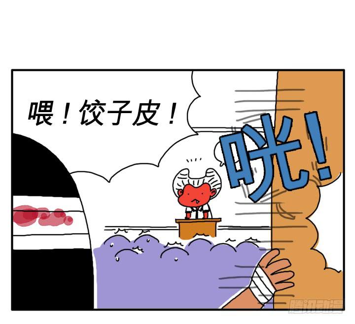 第二话 原来是你！-第2话