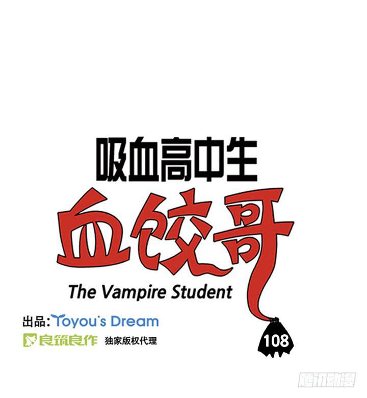 进去看看-第104话