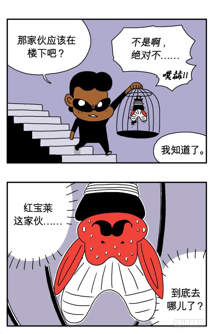 进去看看-第104话