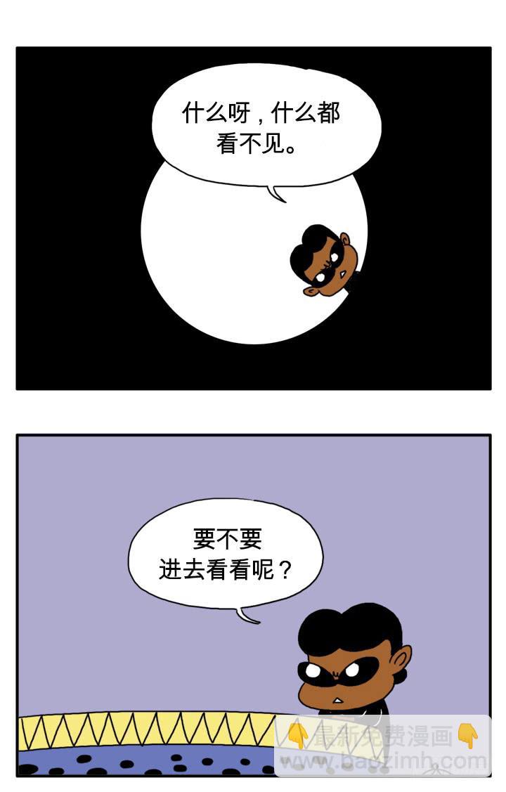 进去看看-第104话