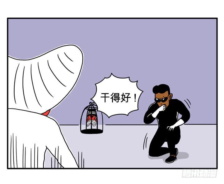 飞腿-第106话