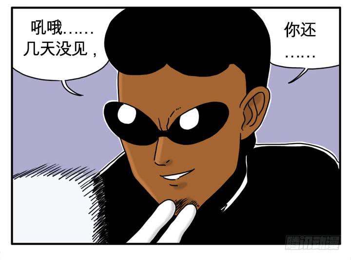 飞腿-第106话