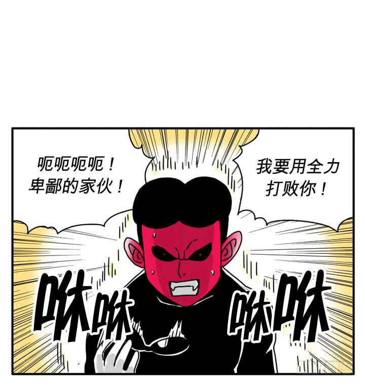 飞腿-第106话