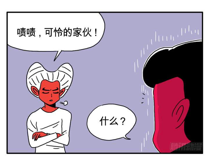 飞腿-第106话
