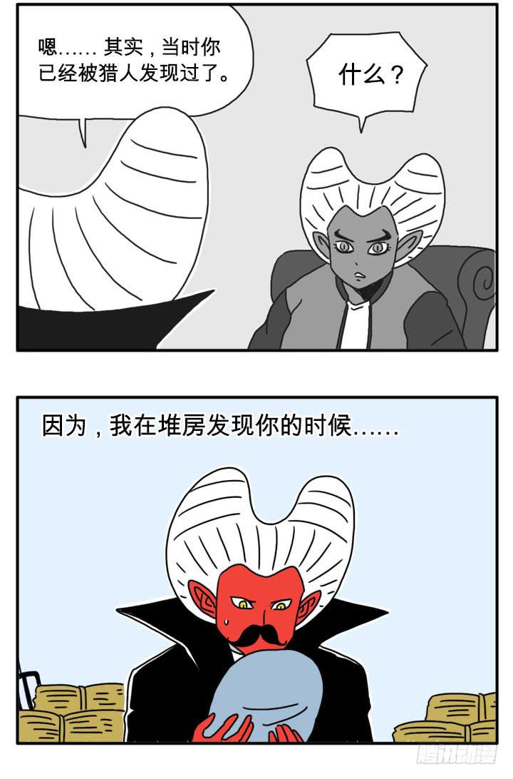 死吧-第108话