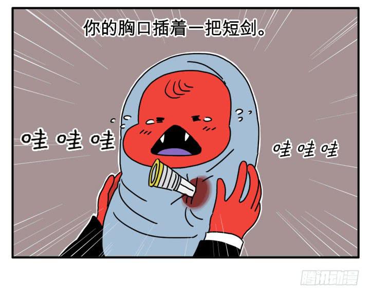 死吧-第108话