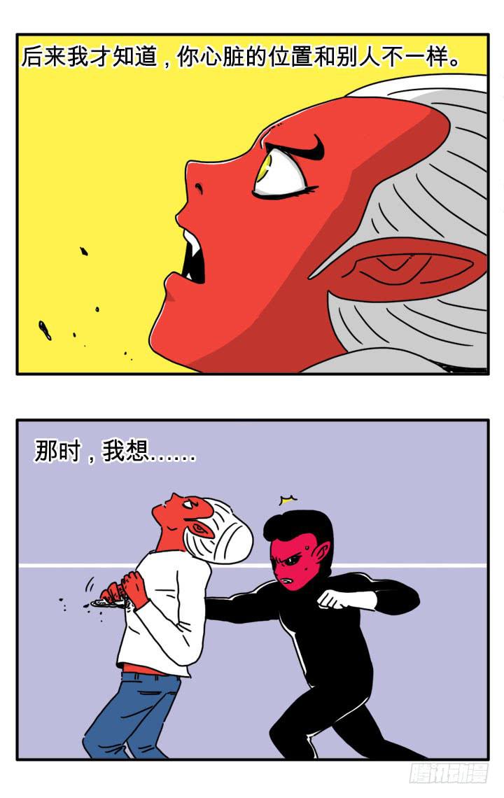死吧-第108话