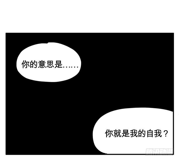 红宝莱-第110话