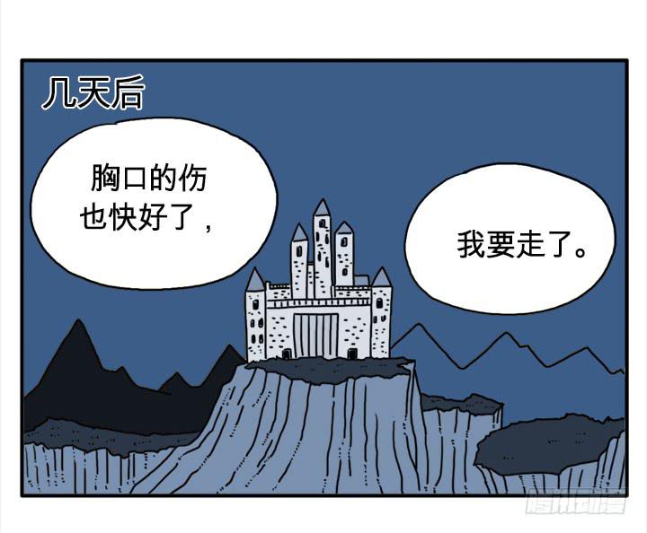 红宝莱-第110话
