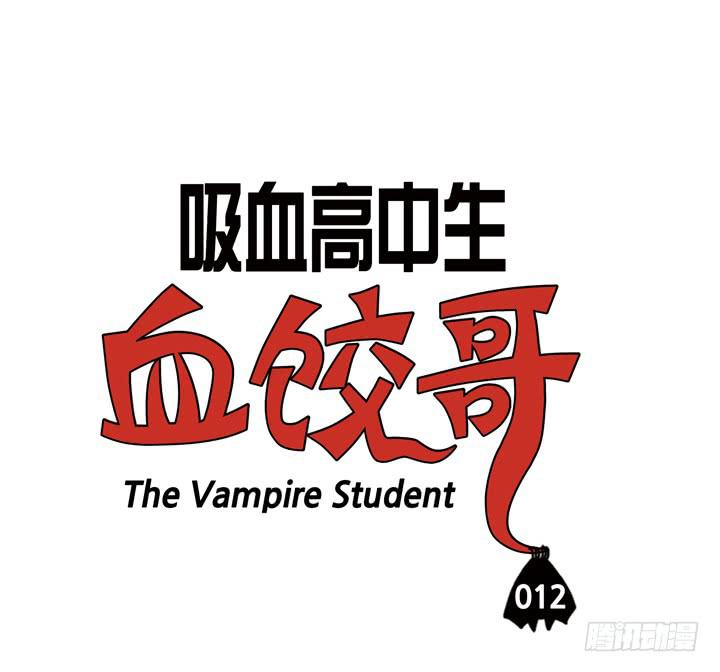 第十二话 妈妈好凶-第12话