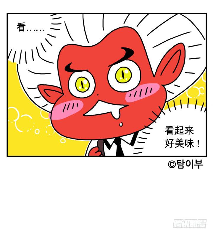 干吧-第112话
