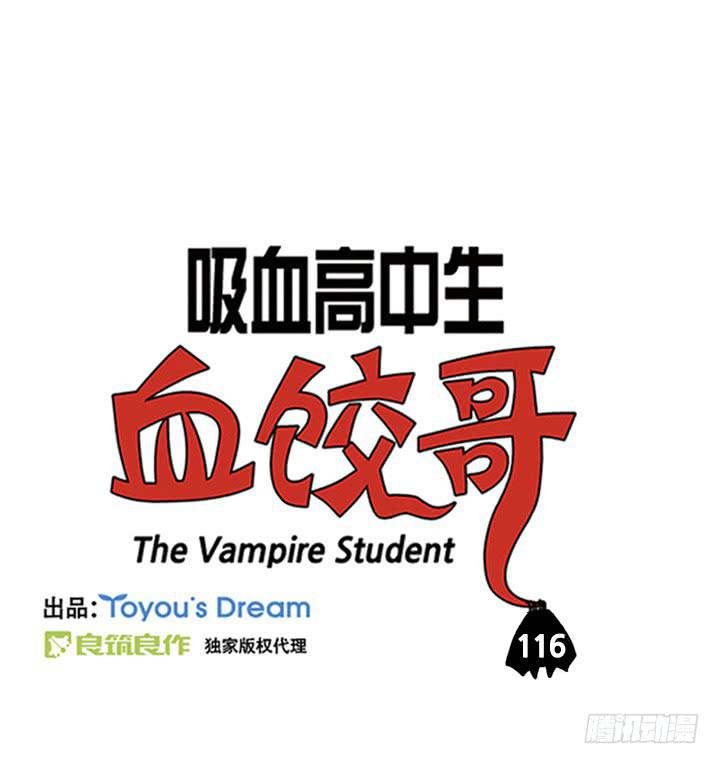 干吧-第112话