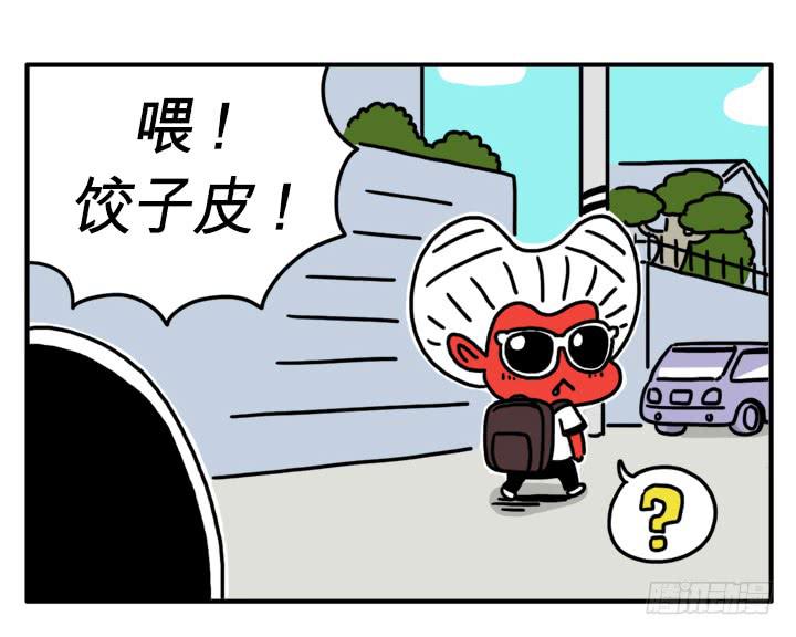干吧-第112话