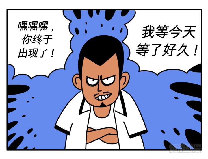 干吧-第112话