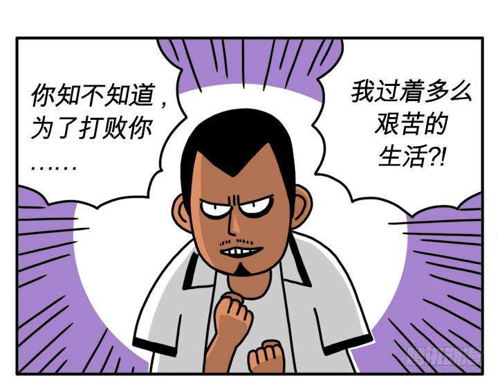 干吧-第112话