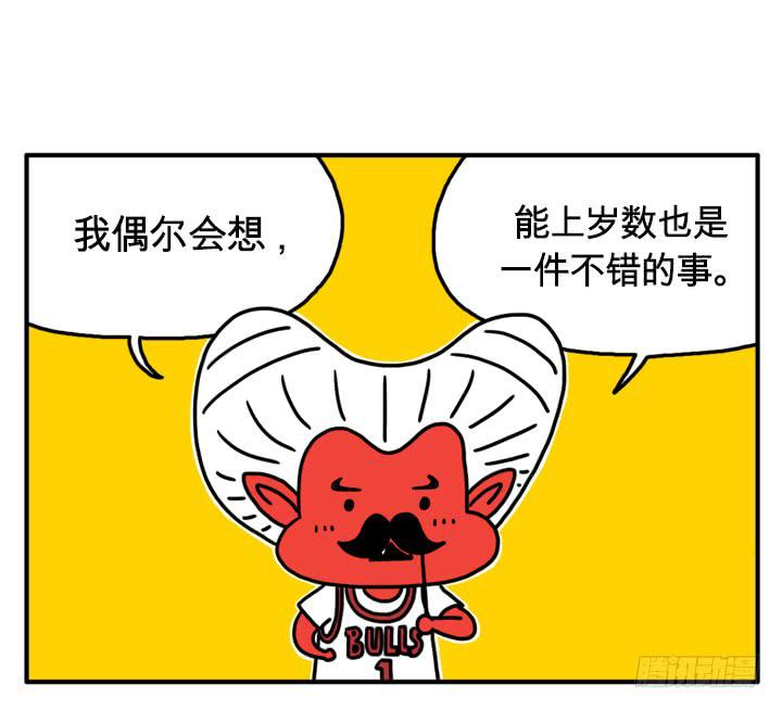 如果我是人类-第114话