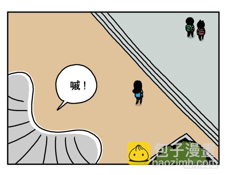 如果我是人类-第114话