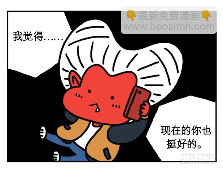 如果我是人类-第114话