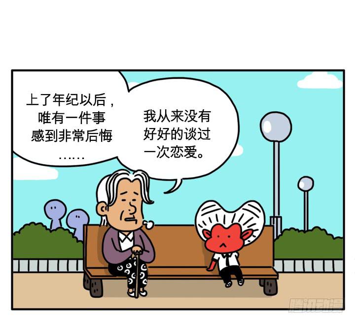 返老还童-第116话