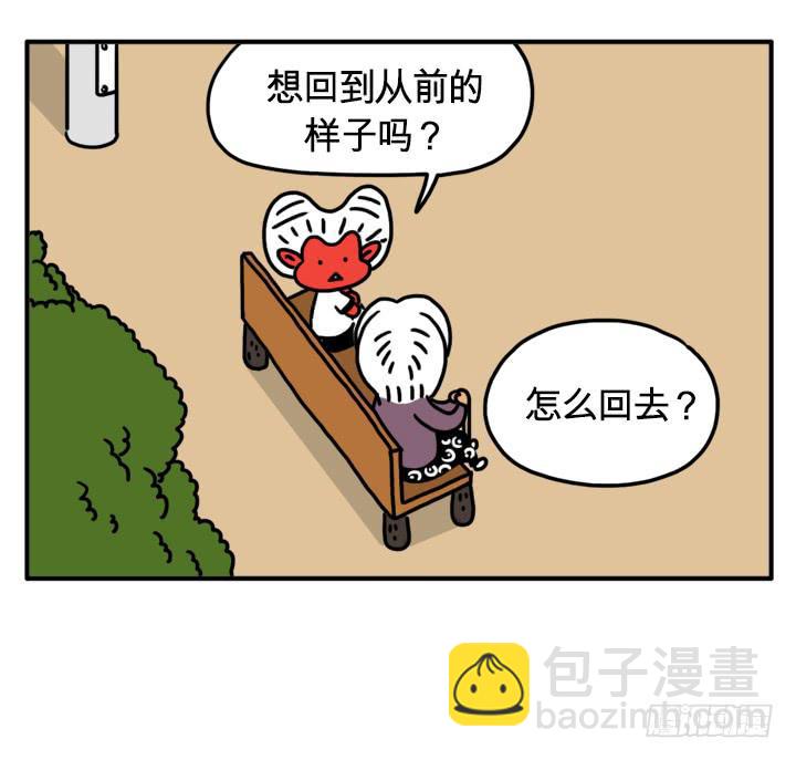 返老还童-第116话