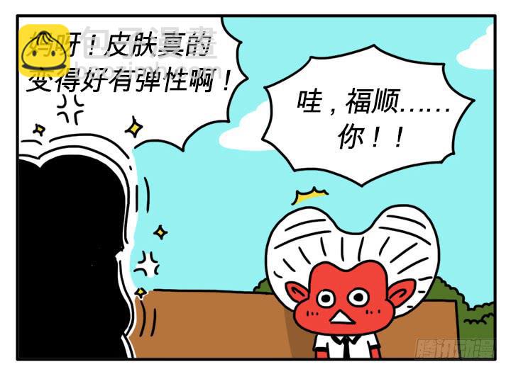 返老还童-第116话