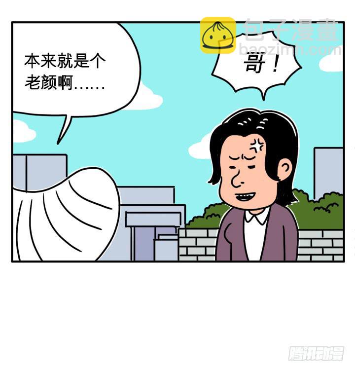 返老还童-第116话