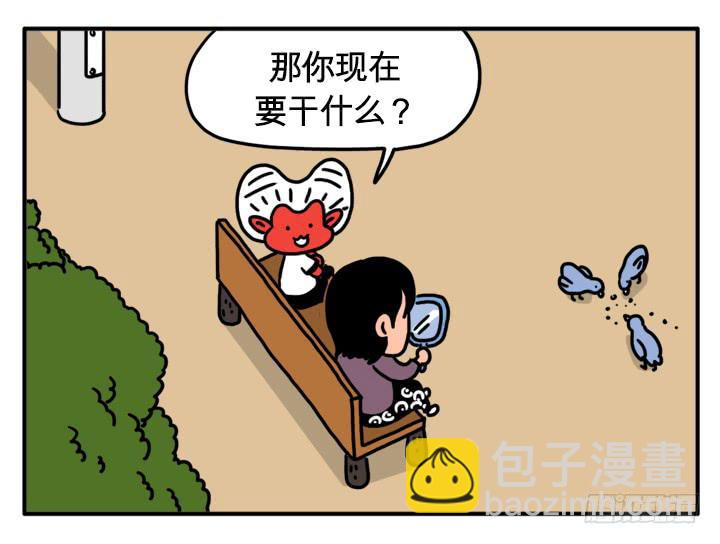 返老还童-第116话
