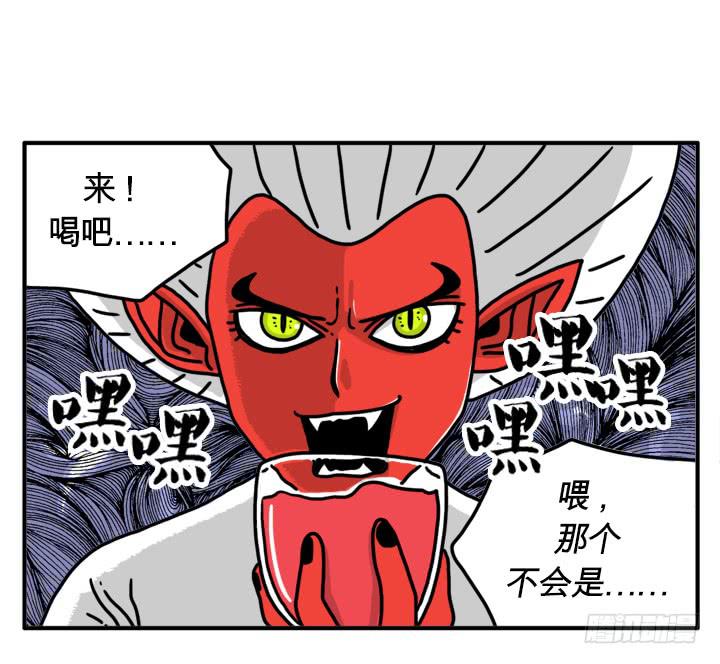 血液循环-第120话