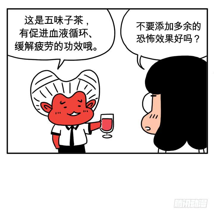 血液循环-第120话