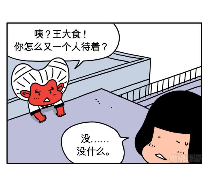 血液循环-第120话