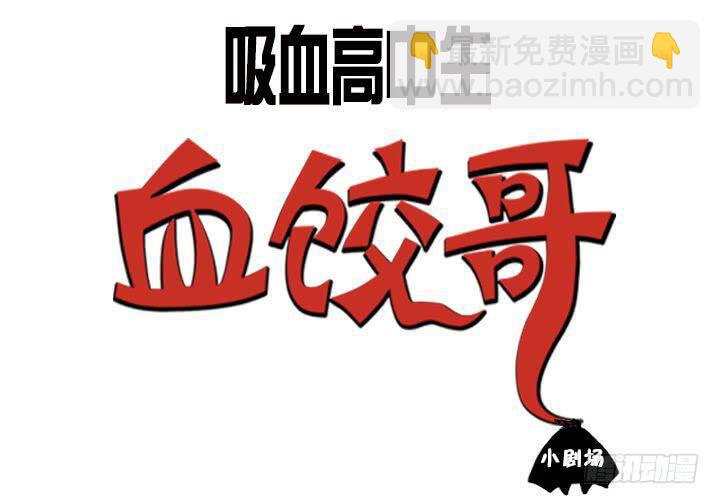 那件事-第124话