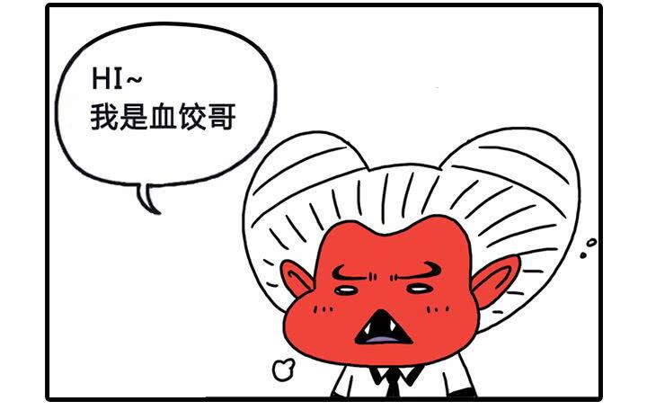 那件事-第124话
