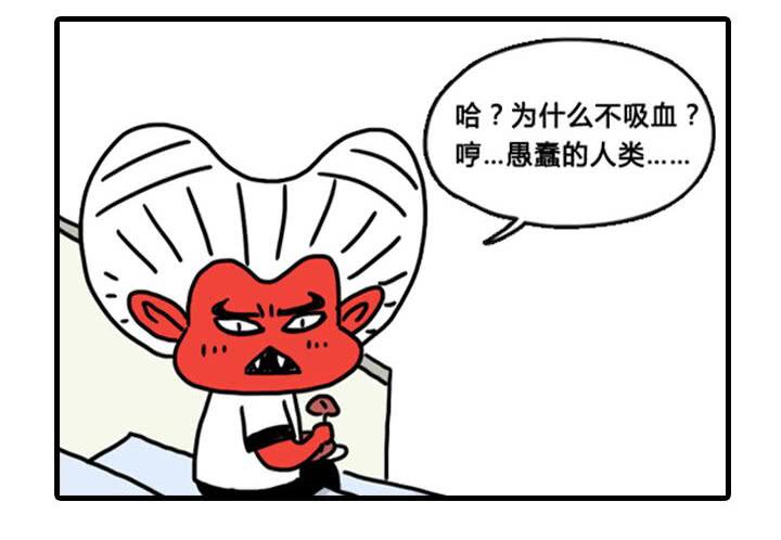 那件事-第124话