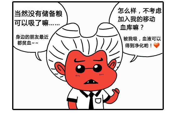 那件事-第124话