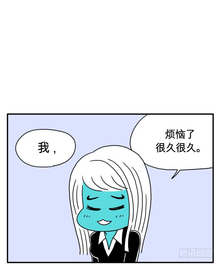那件事-第124话