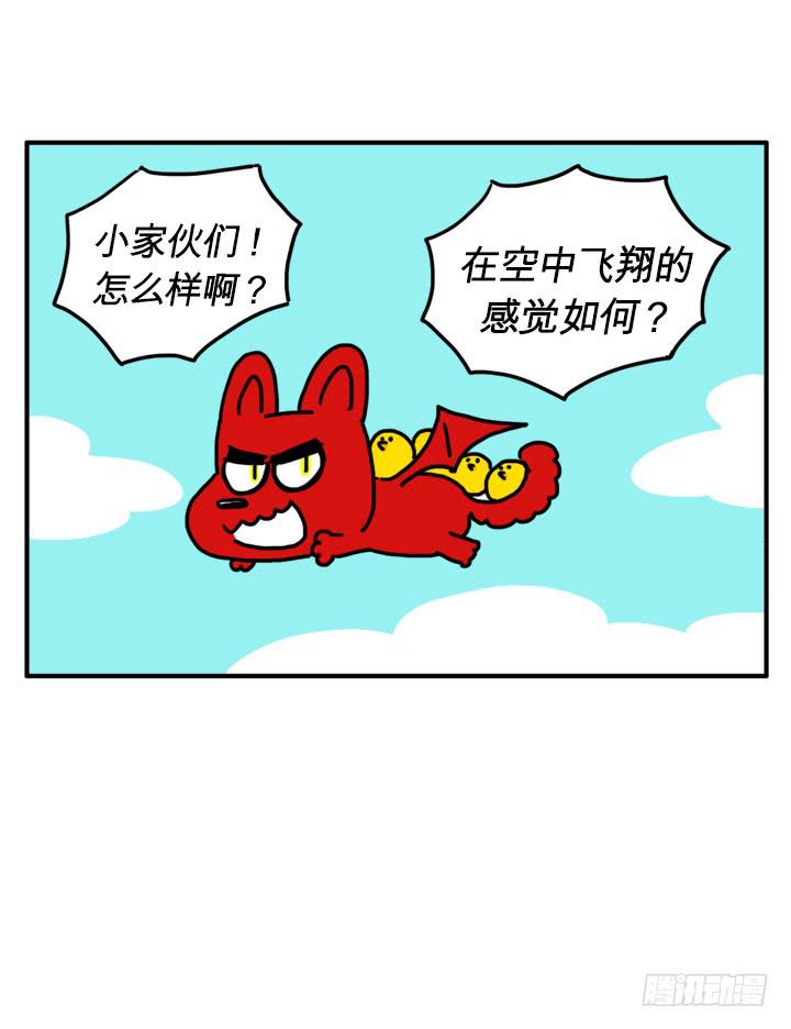 足智多谋-第128话