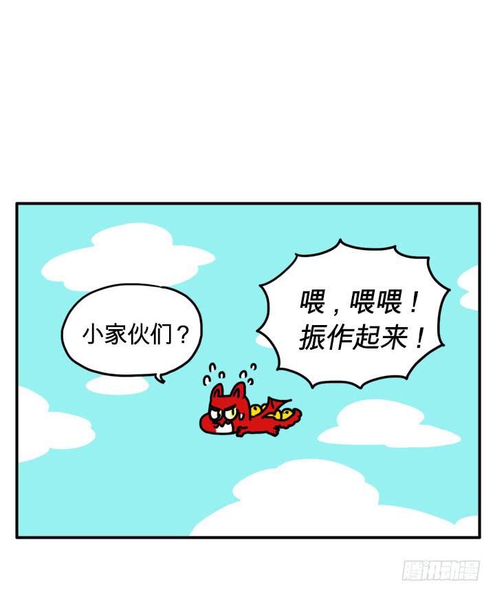足智多谋-第128话