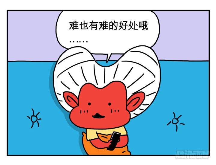 足智多谋-第128话