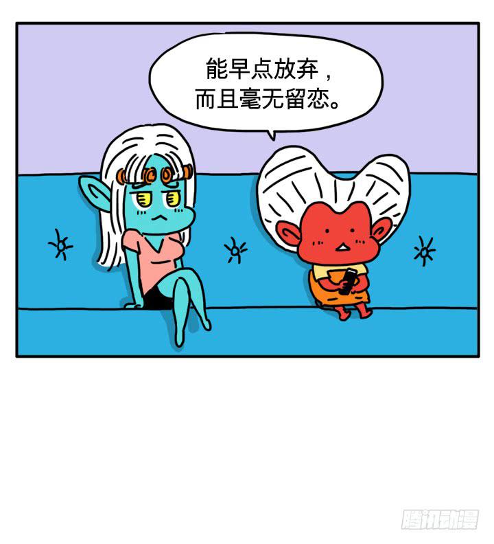 足智多谋-第128话