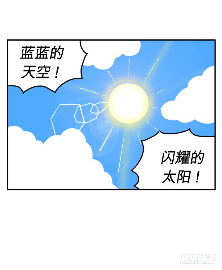 误会了-第130话