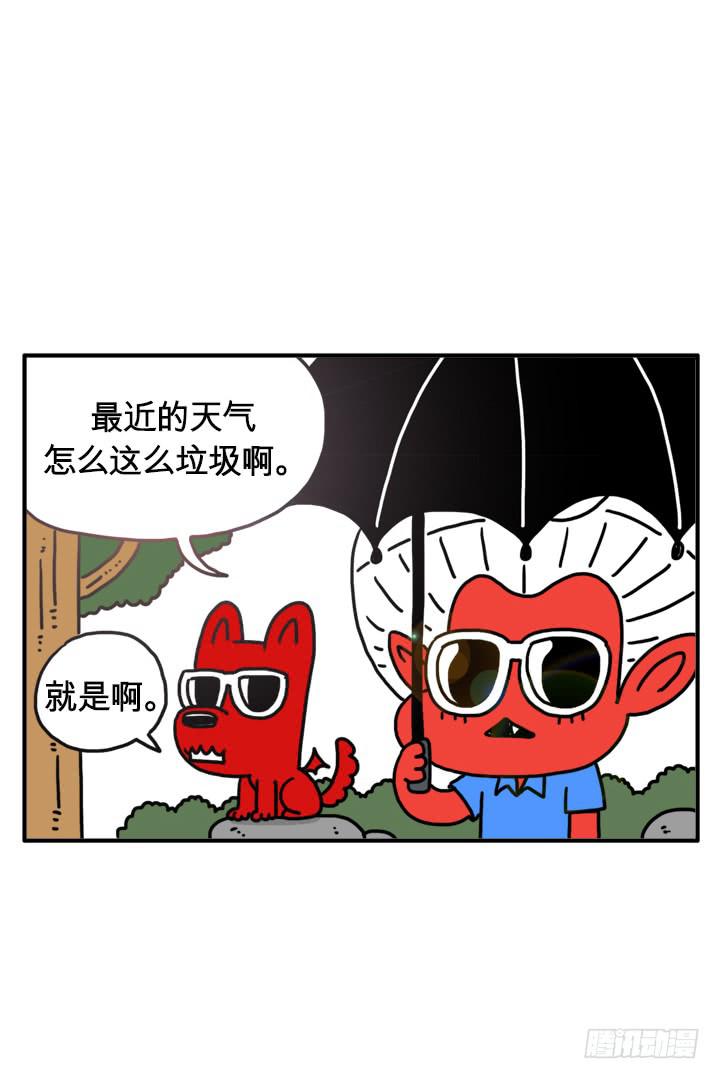 误会了-第130话