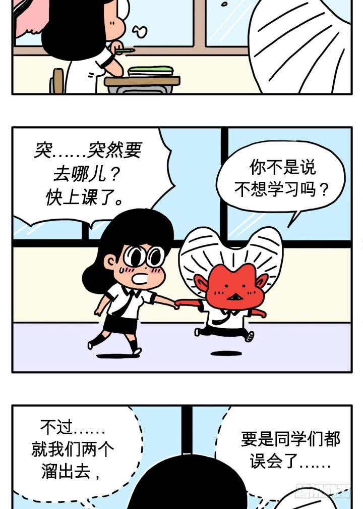 误会了-第130话