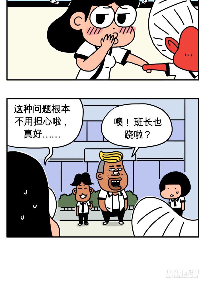 误会了-第130话