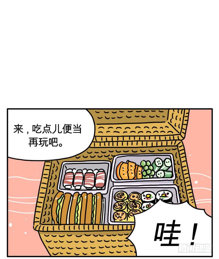 误会了-第130话
