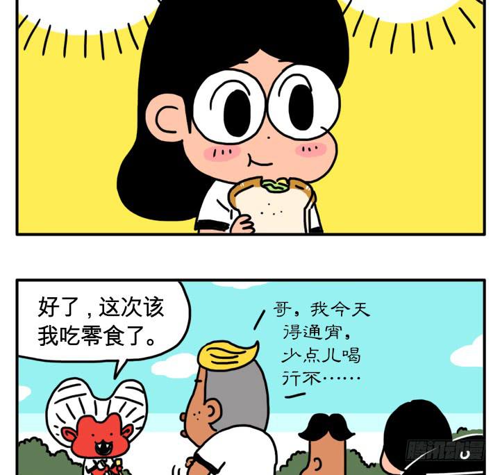 误会了-第130话