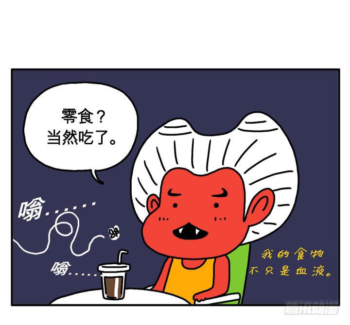 第十四话 我爱吃零食-第14话
