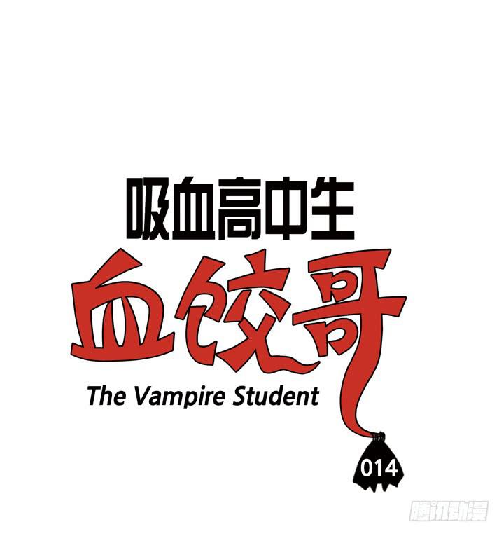 第十四话 我爱吃零食-第14话
