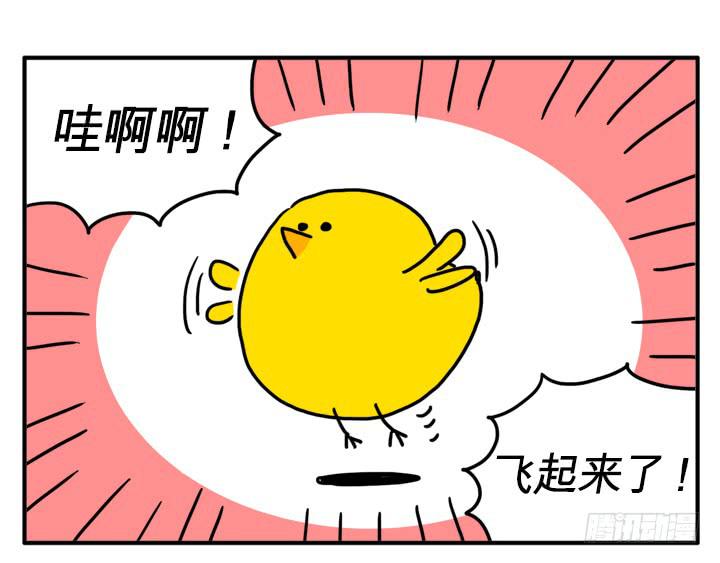 很多流量-第132话