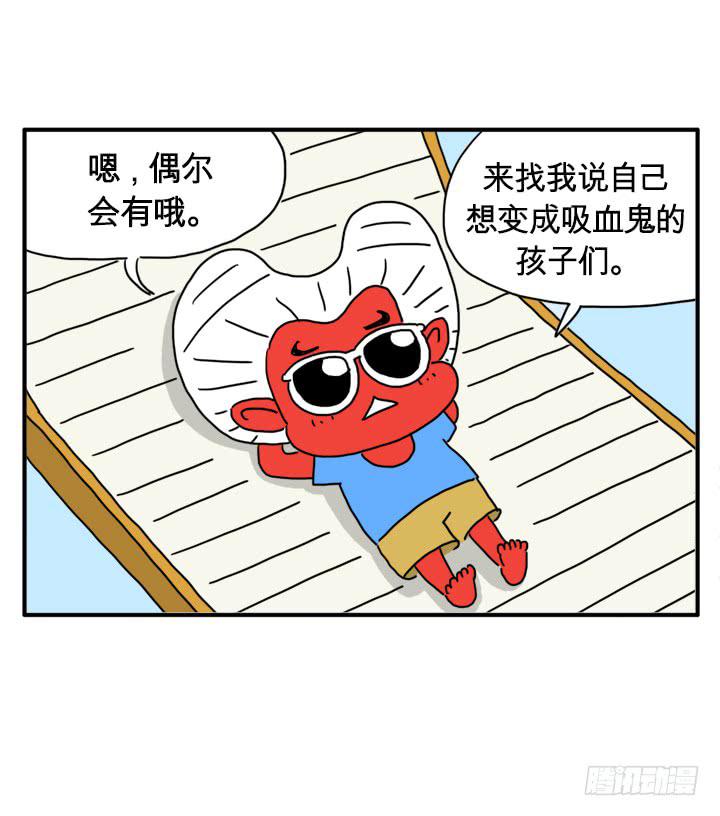 燃烧起来-第134话