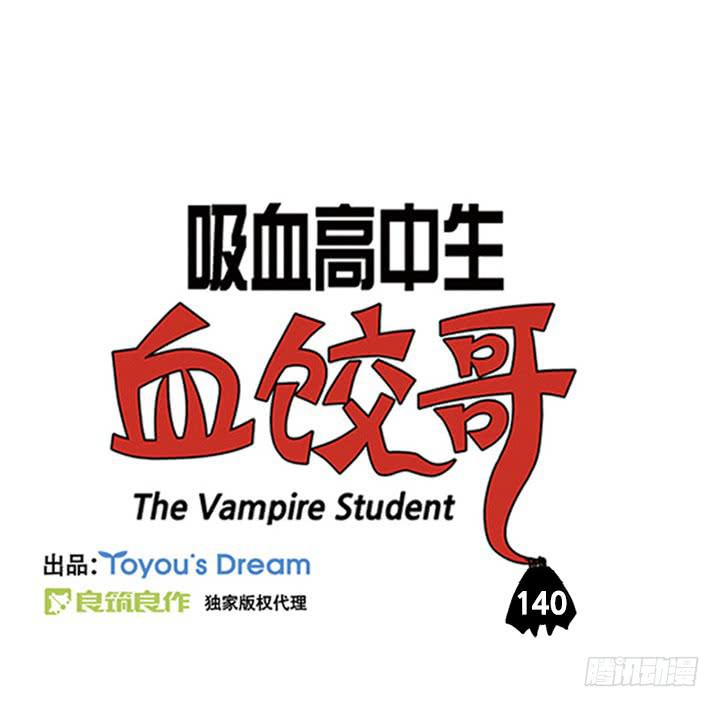 燃烧起来-第134话